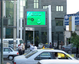 P16 HD Outdoor Dynamic LED Wall